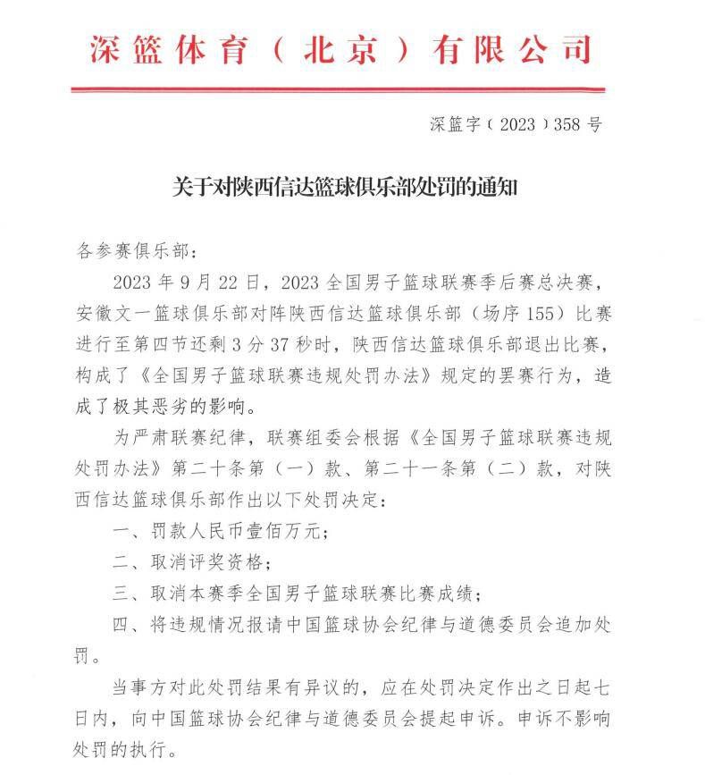 本场比赛前，双方球迷爆发大规模冲突，赛场上也火药味十足。